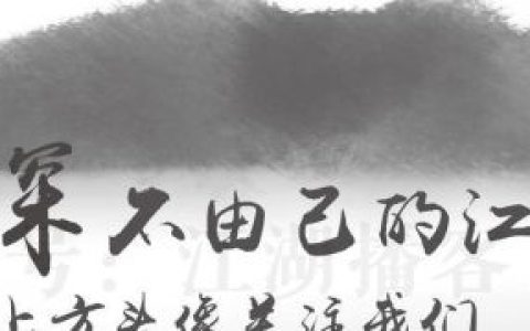 什么是真正的海黄,什么是真正海黄