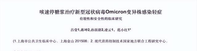 太神了！糖浆有这个作用，影响哪些板块？