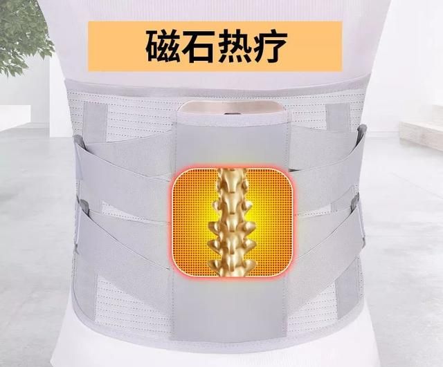 戴上这条医用级自发热磁疗护腰带，腰酸腰痛腰椎键盘突出都好了！
