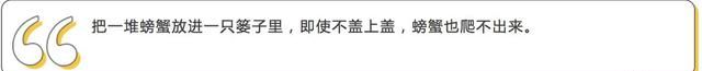 经济学中的哲学之帕金森定律