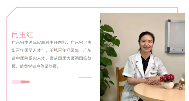 闫玉红健康课堂 | 不同种类的人参，功效有什么不同？