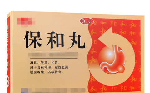 越鞠保和丸能治痰瘀互结吗