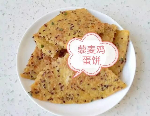 藜麦的正确吃法有哪些功效图12