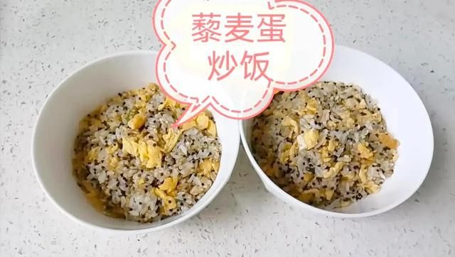 藜麦的正确吃法有哪些功效图15