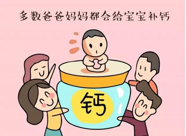 小孩2岁除了吃奶粉外,吃什么补钙好些呢图5