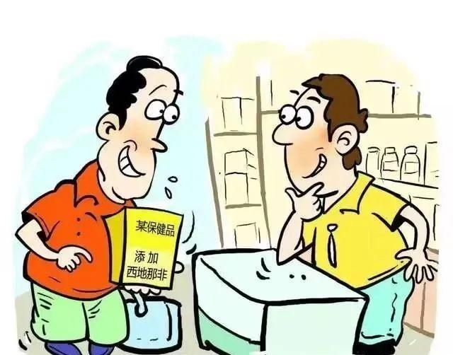 “保健品”变“毒药”？警方破获一起生产、销售有毒、有害食品案