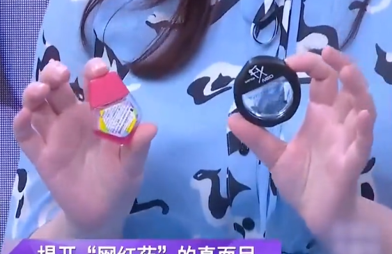 日本无比滴，泰国青草膏？网红神药到底有多神？专家无情扒开真相