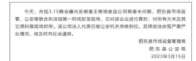 央视315曝光勾兑香精大米，真正的泰国香米到底是什么？如何判别