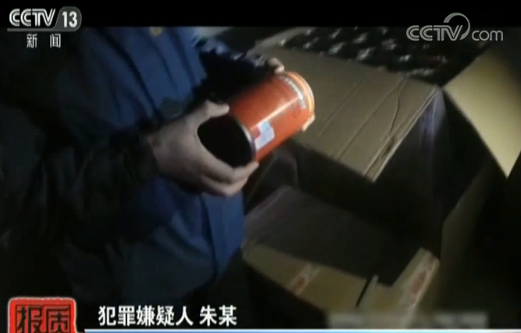 伤不起的减肥咖啡：非法添加违禁药 严重可致死亡