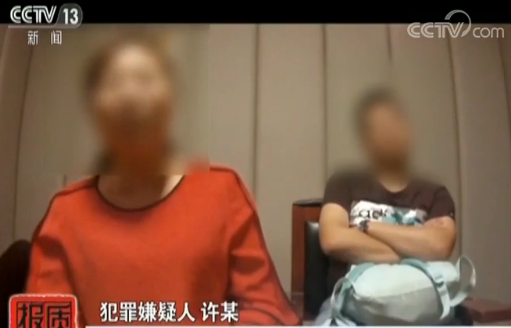 伤不起的减肥咖啡：非法添加违禁药 严重可致死亡