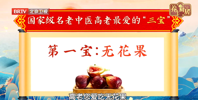 秋瓜坏肚！6大水果，润肺气、护血管、控血压，美容养颜！家里常买