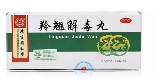 国庆出游必备中成药指南