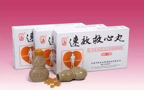 国庆出游必备中成药指南