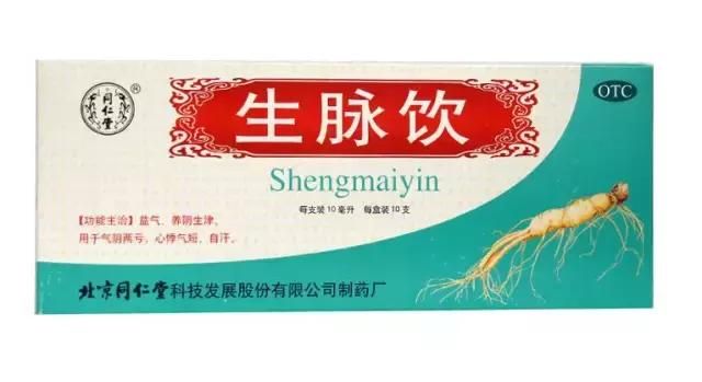 国庆出游必备中成药指南