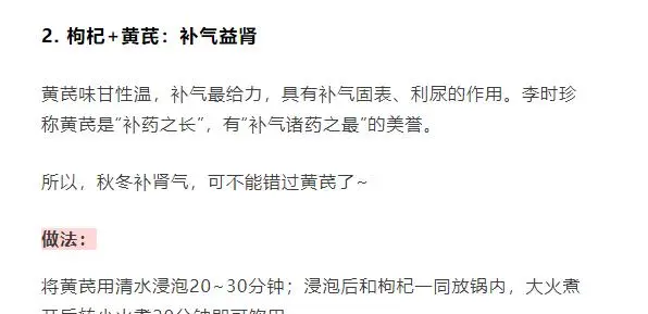 海东的枸杞子红了