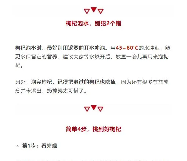 海东的枸杞子红了