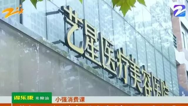 绍兴女子为隆鼻，花十万取自己肋骨，术后：鼻子歪、难呼吸！