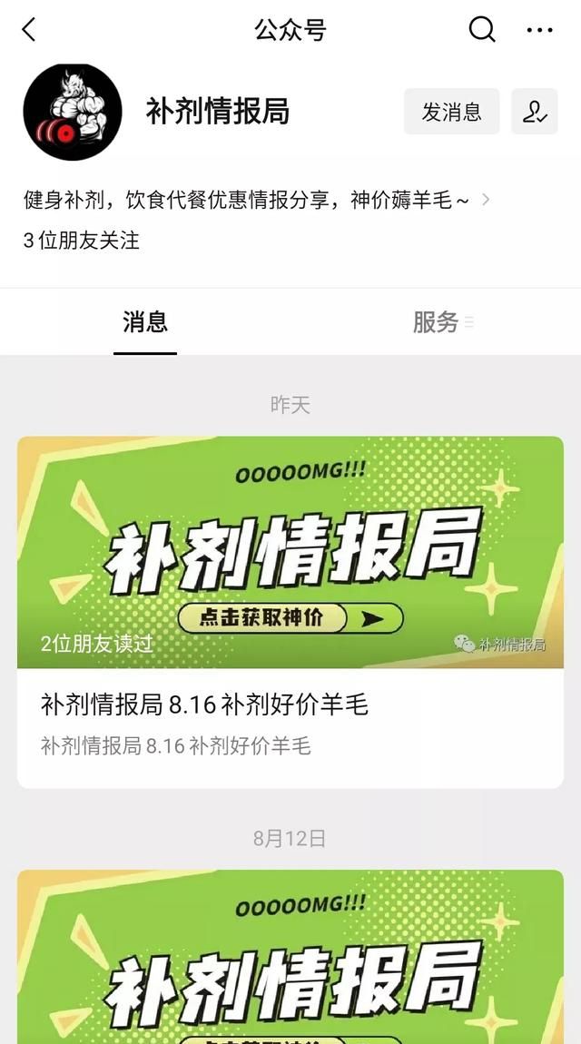 蛋白粉是什么有什么作用,健身蛋白粉的作用功效图1