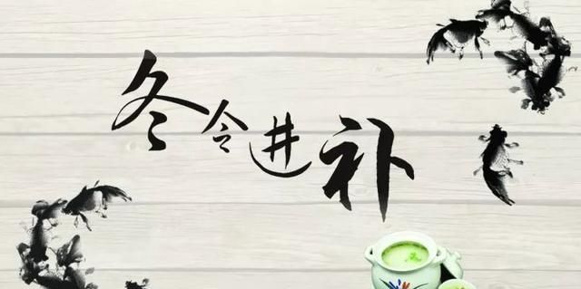 都说冬天吃膏方滋补,那膏方应该怎么吃呢图1