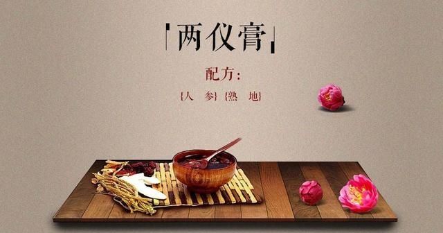 都说冬天吃膏方滋补,那膏方应该怎么吃呢图3