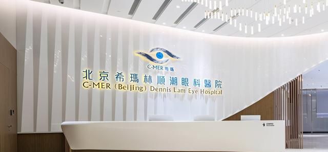 睫毛倒着长，是怎么回事？