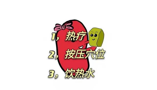 这些可以缓解肾结石疼痛的方法，你可能不知道