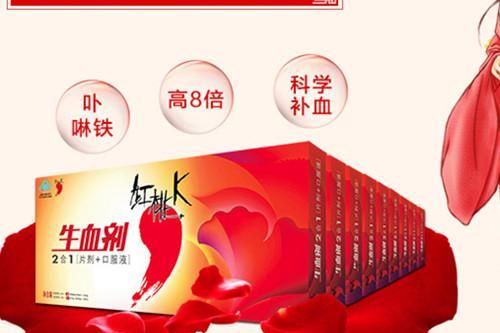 红桃k有什么用途(红桃k是什么果实)图2