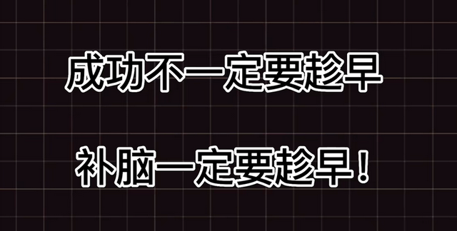 记忆力下降还能补救！吃对油，对大脑、眼睛、皮肤都好，3步做到