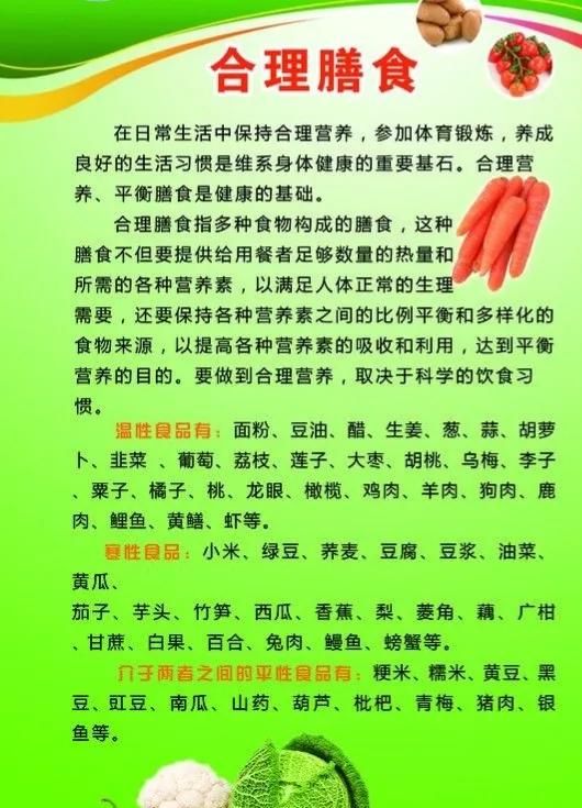 得了胃病吃什么能治好(得了胃病吃什么食物好得快)图2