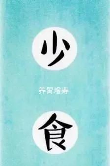 得了胃病吃什么能治好(得了胃病吃什么食物好得快)图3