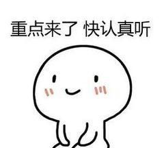 低血压吃什么好(低血压高吃啥药)图5