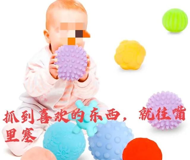 七个月婴儿都应该会什么(七个月婴儿视力能看多远)图3