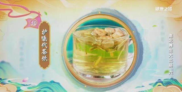 上火了？中医专家教你去对火，巧养生！｜健康之路