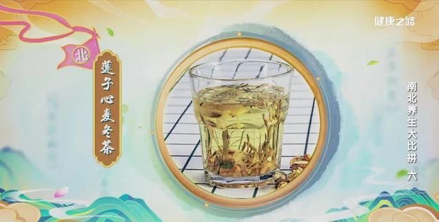 上火了？中医专家教你去对火，巧养生！｜健康之路