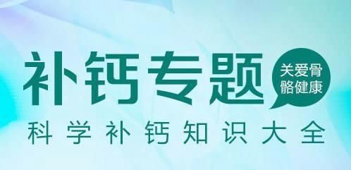 宝宝吃什么可以促进钙吸收图1