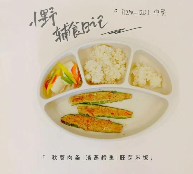 妈妈千万要收藏好的补锌食物清单