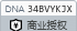 肝病患者怎么吃？饮食营养请注意这四点