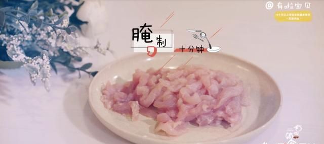 宝宝辅食猪肉怎么做有营养,玉米猪肉肠宝宝辅食做法图6