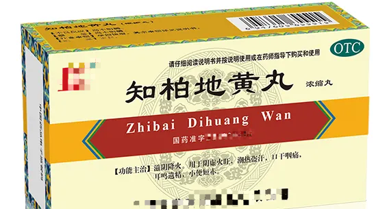 肾阴充沛，精力翻倍，分享6种滋阴补肾的中成药，补好你的肾