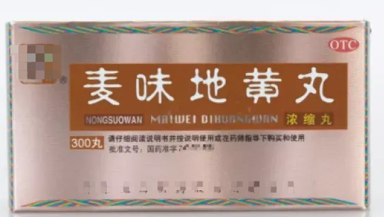 肾阴充沛，精力翻倍，分享6种滋阴补肾的中成药，补好你的肾