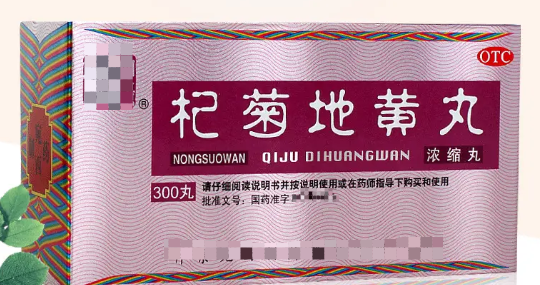 肾阴充沛，精力翻倍，分享6种滋阴补肾的中成药，补好你的肾