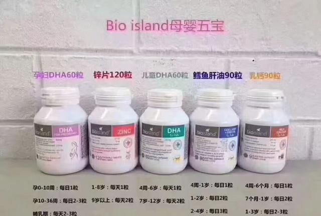 两岁的宝宝吃哪个牌子的钙图1