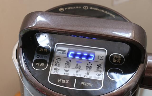 安神补血桂圆红枣豆浆