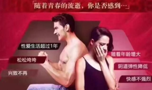 揭秘「徒手缩阴」的行业真相！