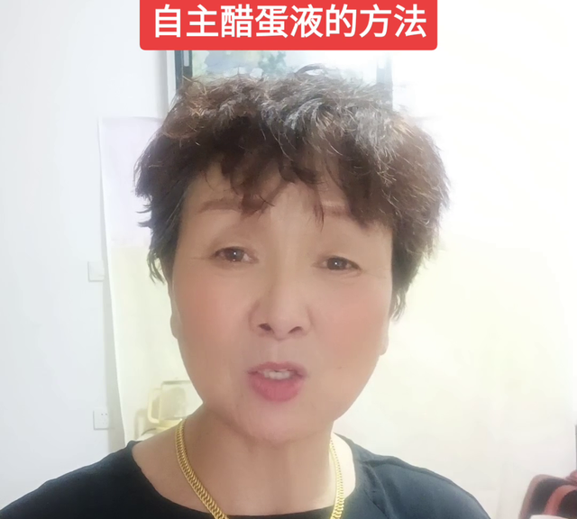 醋蛋液的制作方法和服用方法以及醋蛋液的功效！