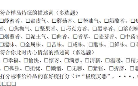 黄酒传统饮用温度,黄酒的色香味分析