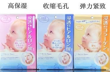 曼丹面膜哪个色最好(曼丹面膜红色)图10