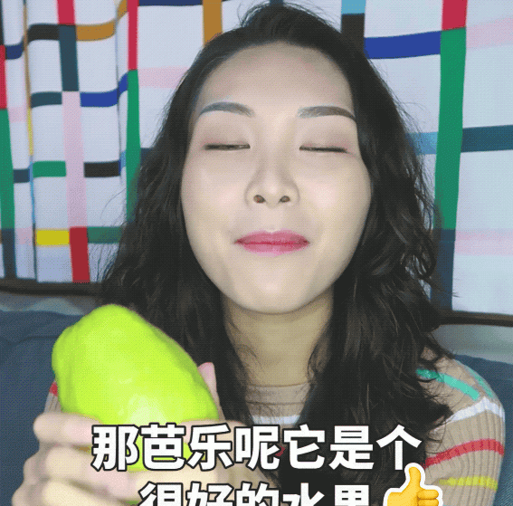 水果推荐 | 常吃肠通畅的「芭乐」，居然还有这种神仙吃法