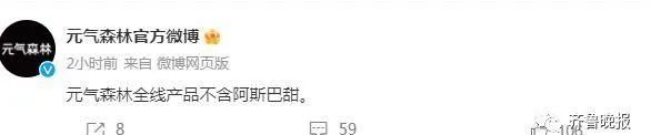 “可能致癌”！这东西以后都不能吃了？