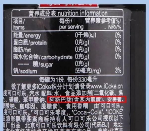 “可能致癌”！这东西以后都不能吃了？